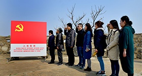 江蘇省文化藝術(shù)研究院赴開山島開展黨員主題活動(dòng)