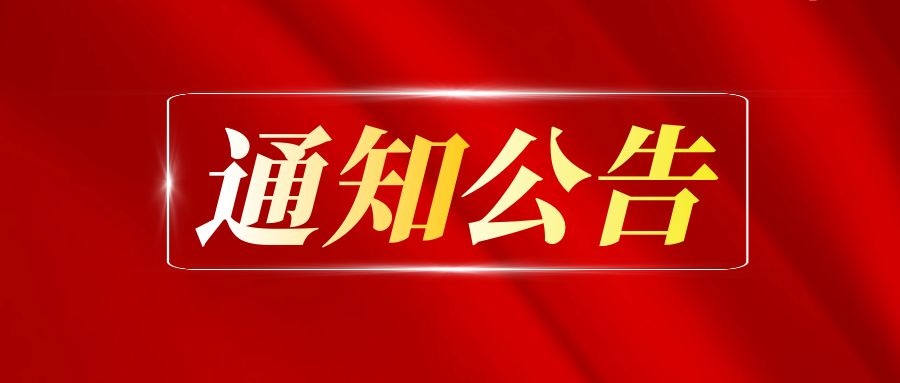 2022《藝術(shù)百家》江蘇省優(yōu)秀青年美術(shù)家提名展評審結(jié)果公告