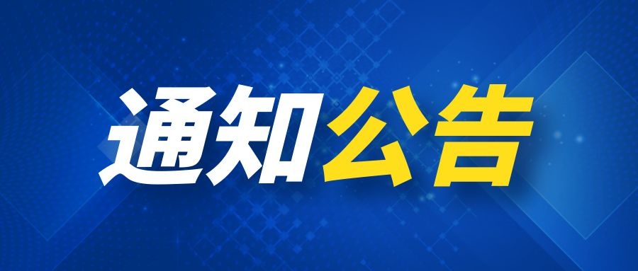 江蘇省文化藝術(shù)研究院2021年度單位決算公開